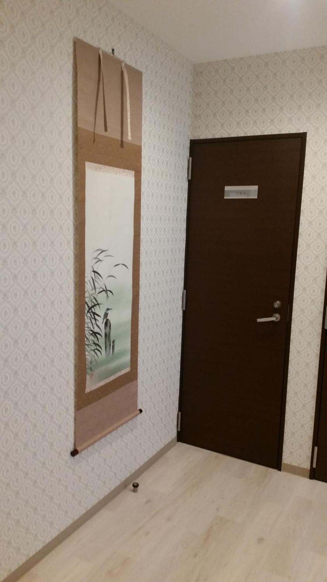 Tokyo Guest House 2020 Exterior photo