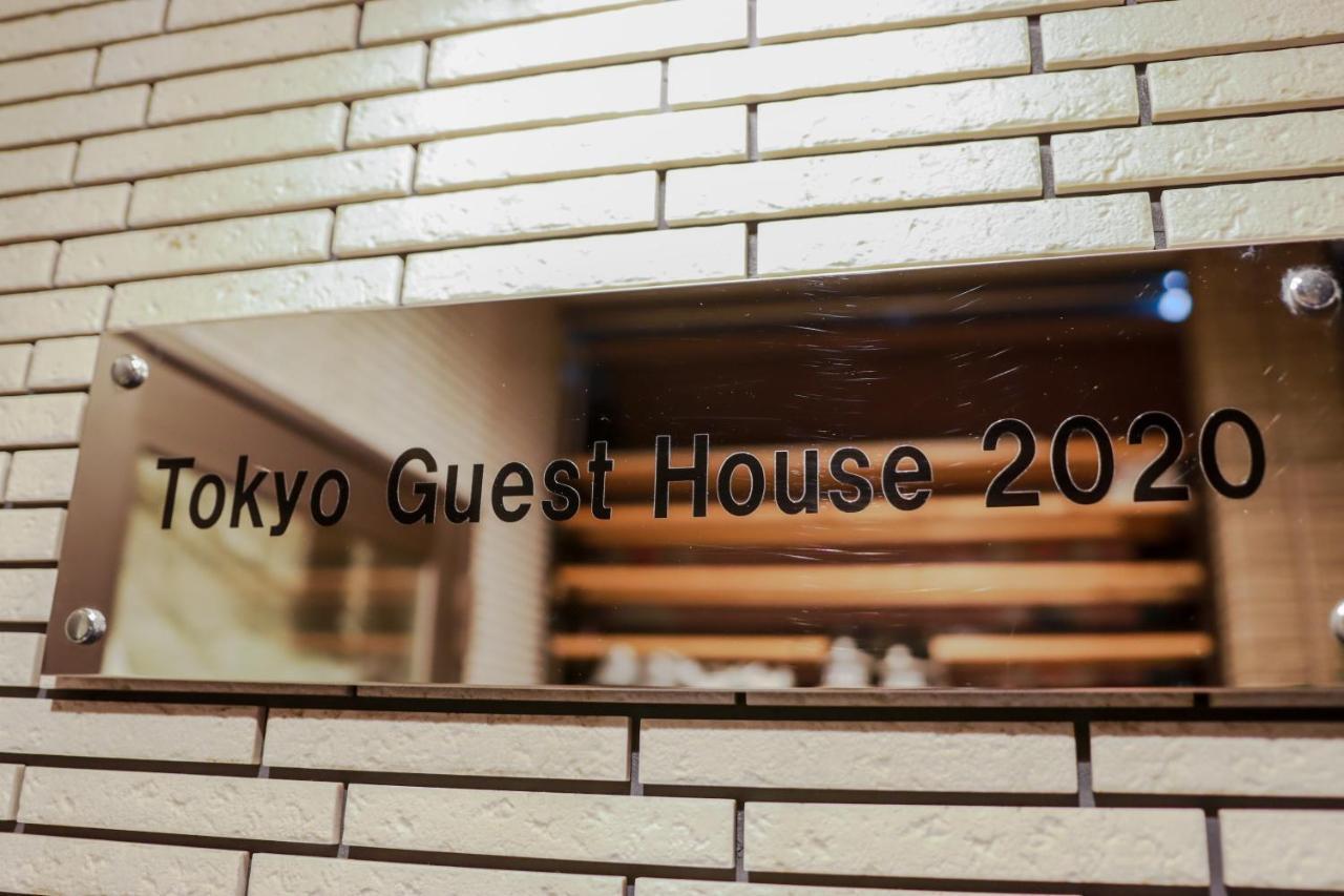 Tokyo Guest House 2020 Exterior photo